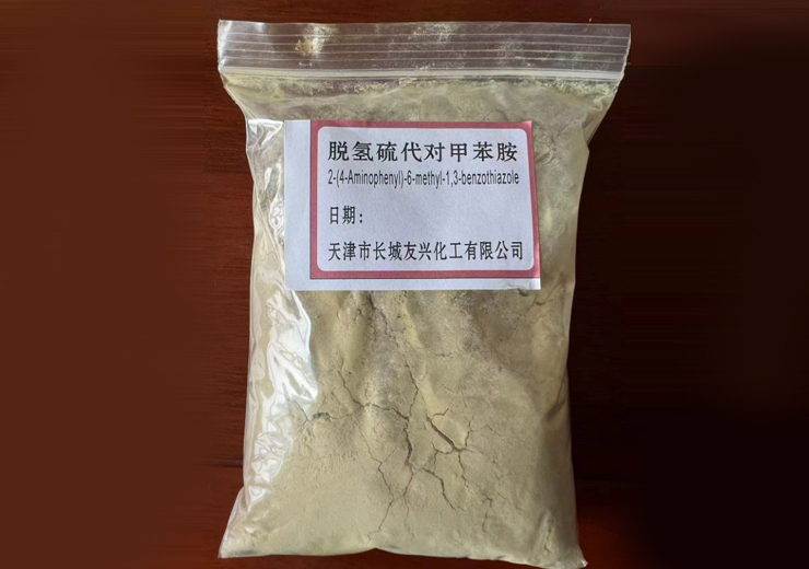 脫氫硫代對(duì)甲苯胺